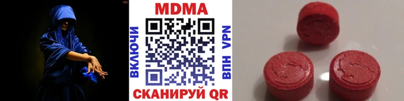 где найти наркотики Электрогорск MDMA crystal