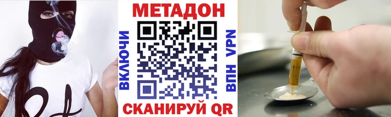 купить наркотики цена  Электрогорск  Метадон белоснежный 