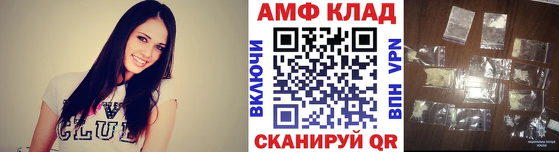 Первитин мет Электрогорск