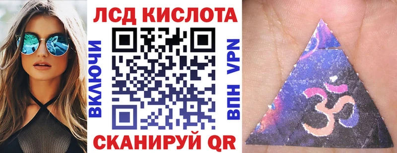 Марки NBOMe 1,8мг kraken маркетплейс Электрогорск купить цена