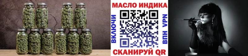 Дистиллят ТГК Wax Электрогорск