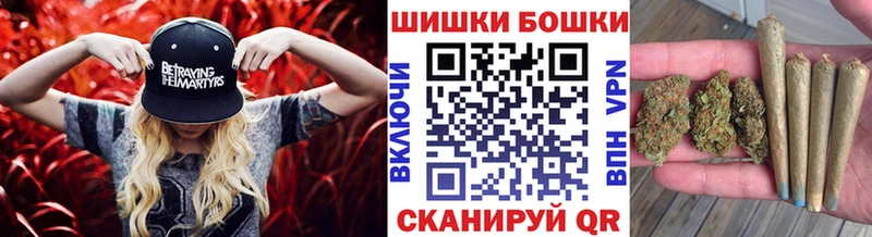 Каннабис VHQ  сайты даркнета наркотические препараты  Электрогорск  магазин   